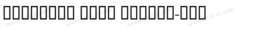 Pelicent Bold Obliqu字体转换